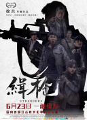 女模特只性